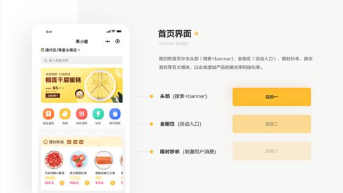 如何實現(xiàn)小程序商城開發(fā),小程序商城開發(fā)樣本流程