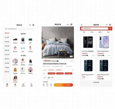 小程序開發(fā)定制服務(wù)詳解