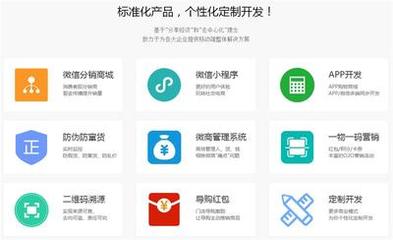 創客198系統開發模式