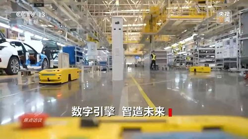 數(shù)字引擎 智造未來