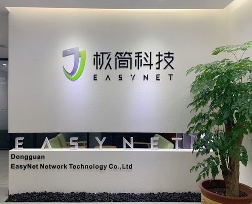 極簡科技抖音短視頻直播系統(tǒng)開發(fā),東莞短視頻技術(shù)開發(fā)服務(wù)商