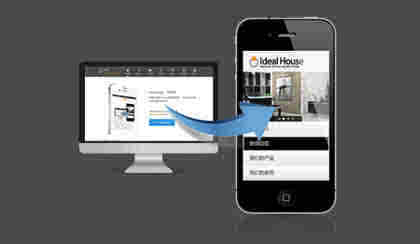 一個(gè)手機(jī)網(wǎng)站制作多少錢(qián),如果是定制多少錢(qián)