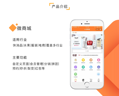 微信小程序定制開(kāi)發(fā)帶后臺(tái)掃碼點(diǎn)餐小程序點(diǎn)餐小程序模板菜單管理