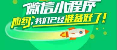 微信 小程序商城系統(tǒng) 平臺(tái)開(kāi)發(fā)