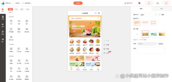怎么開發(fā)商城微信小程序?「商城小程序」