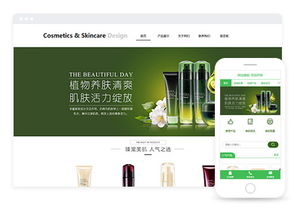 廣州網(wǎng)絡(luò)公司 廣州網(wǎng)站改版,網(wǎng)頁設(shè)計制作