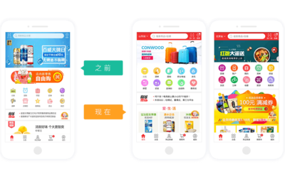 煙臺B2B商城系統建設_煙臺B2B商城系統開發_煙臺B2B商城系統定制方案_煙臺B2B網站開發_新睿網絡
